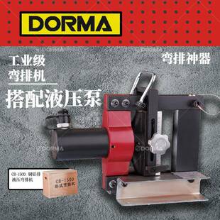 电力工具CB-150D母线弯排机16T铜排铝排折弯机母排立式弯曲工具