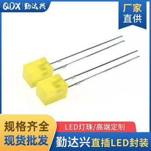 7mm方形黄发黄长脚发光二极管LED直插式 发光二极管 557