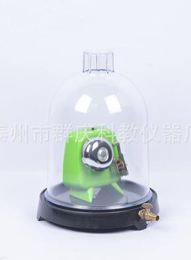 抽气盘真空罩真空抽气装置附真空罩02016￠180mm教学仪器