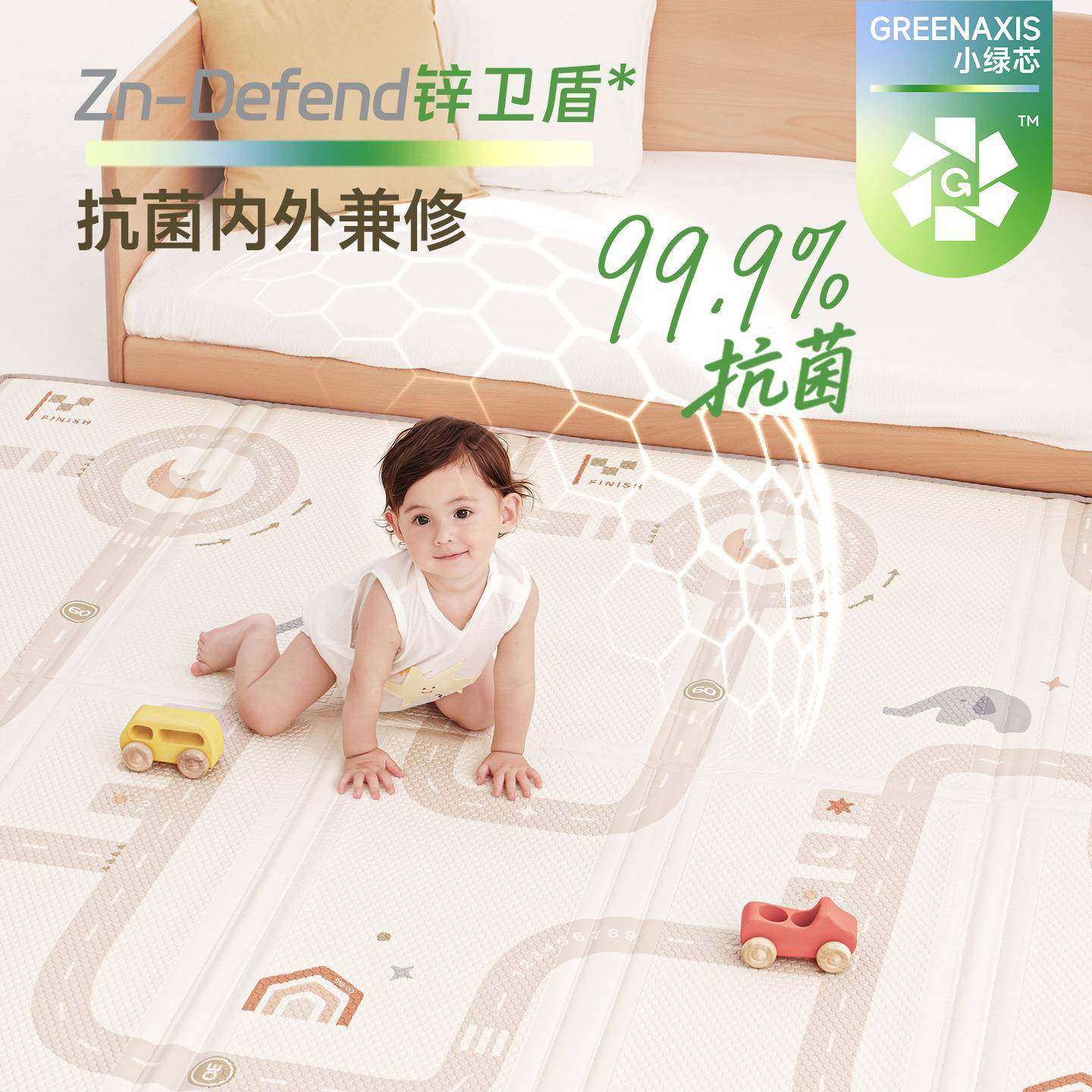 babygo宝宝爬行垫加厚家用爬爬垫客厅婴儿童折叠地垫XPE泡沫垫