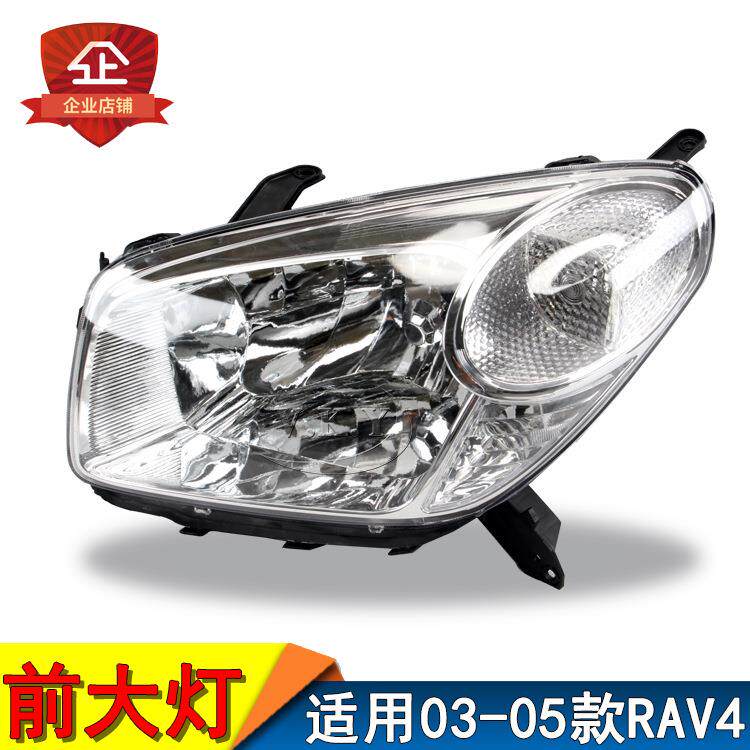 进口030405年RAV4前大灯前照明灯2003-05款进口RAV4小福星大灯