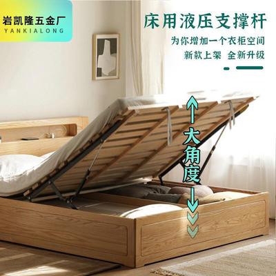 双人液压支撑杆床用气压杆榻榻米床板架缓冲举升器油压撑杆岩凯隆