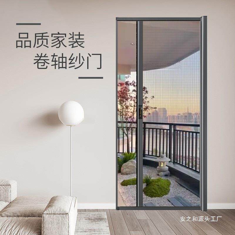 回卷纱门高清高透隐形金刚网防蚊猫鼠抓304不锈钢卷帘纱窗免打孔