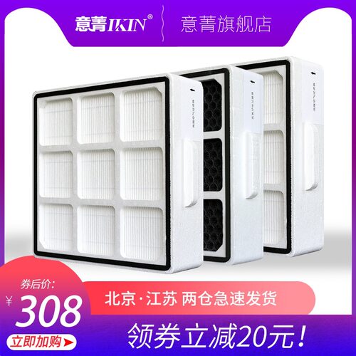 适配352空气净化器X83X80X83CX80C中效活性炭除醛过滤网