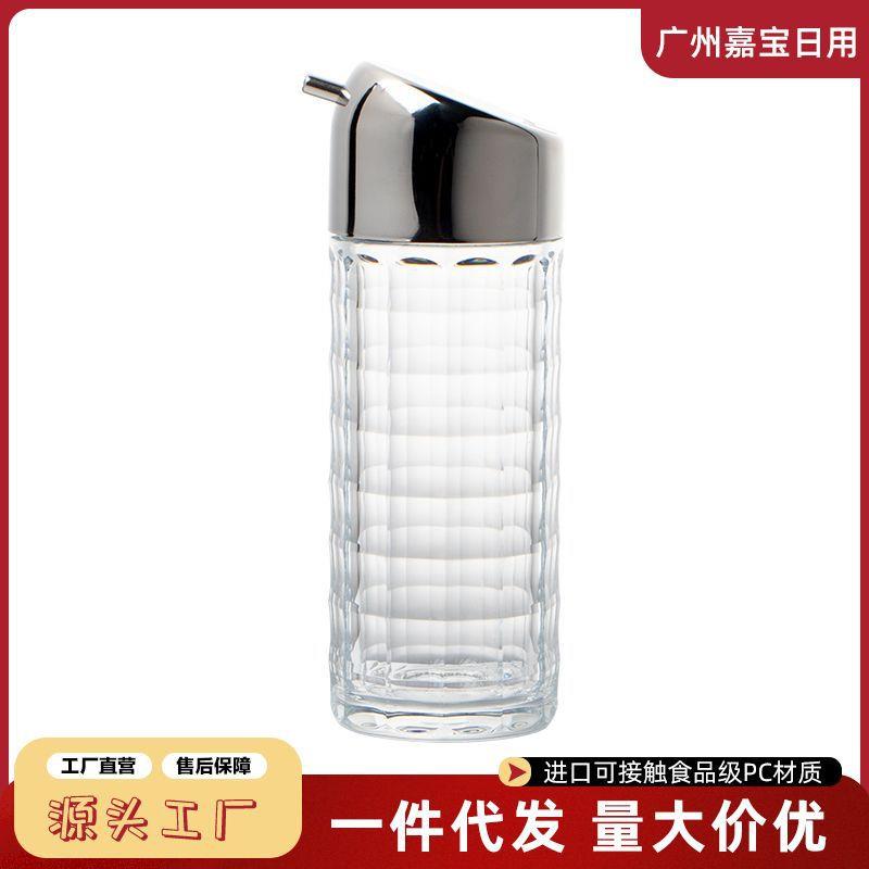 厨房用品家用调料盒调料组合套装盐味精调味罐调料瓶罐塑料油壶