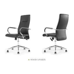 总经理椅大班椅总监椅办公椅网布椅时尚椅盟W565B-1盟