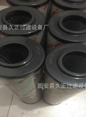 滤华城0400DN025BN4HC液压油滤芯液压元件