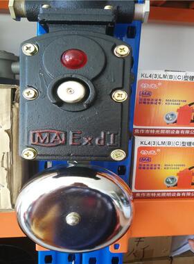 厂售隔爆型声光组合电铃BAL2-36/127G36V127V矿用防爆电铃