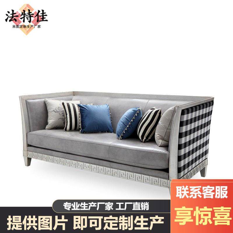 福溢家居意大利米兰三人位皮布沙发组合欧式实木雕花沙发客厅家具,纺织面料/辅料/配套,纺织机械配件,淘宝优惠券,粉丝福利购,淘宝优惠卷