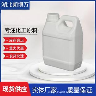 聚异戊二烯橡胶9003-31-01,4-聚异戊二烯分子量5万液体