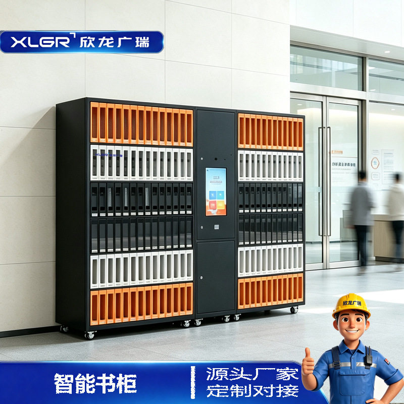 智能图书柜24小时自助借还书借阅柜rfid共享图书漂流格栅智能书柜