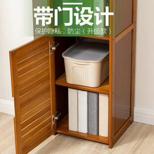楠竹子书架简易置物架落地小型带门夹缝窄40长60宽30cm深竹制书柜
