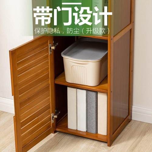 楠竹子书架简易置物架落地小型带门夹缝窄40长60宽30cm深竹制书柜