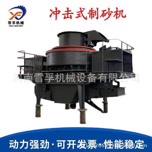 石料冲击式制砂机采石场打砂机PCL-1250矿山中碎机制砂机