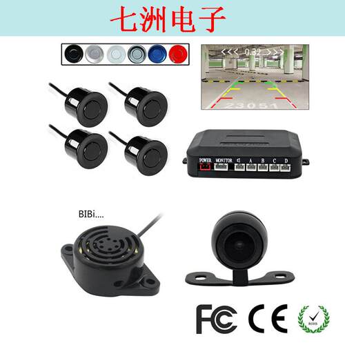 4S专用车载DVD导航显示可视倒车雷达声音提醒倒车雷达PZ600