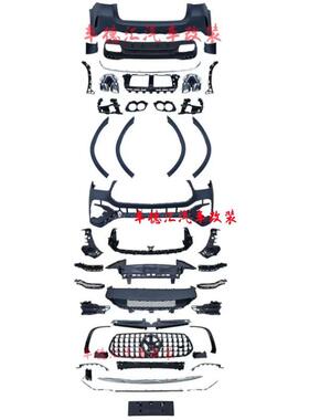 适用24年奔驰gle改gle53amg包围前杠中网轮眉后杠后唇尾嘴套件