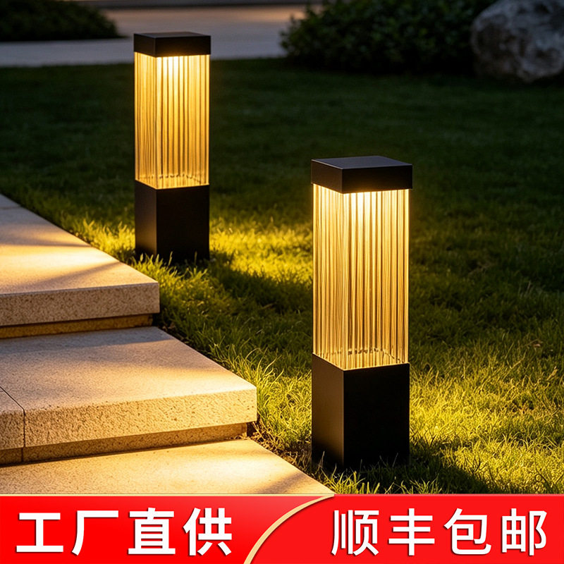 户外太阳能草坪灯简约防水庭院景观灯室外小区花园别墅草地装饰灯