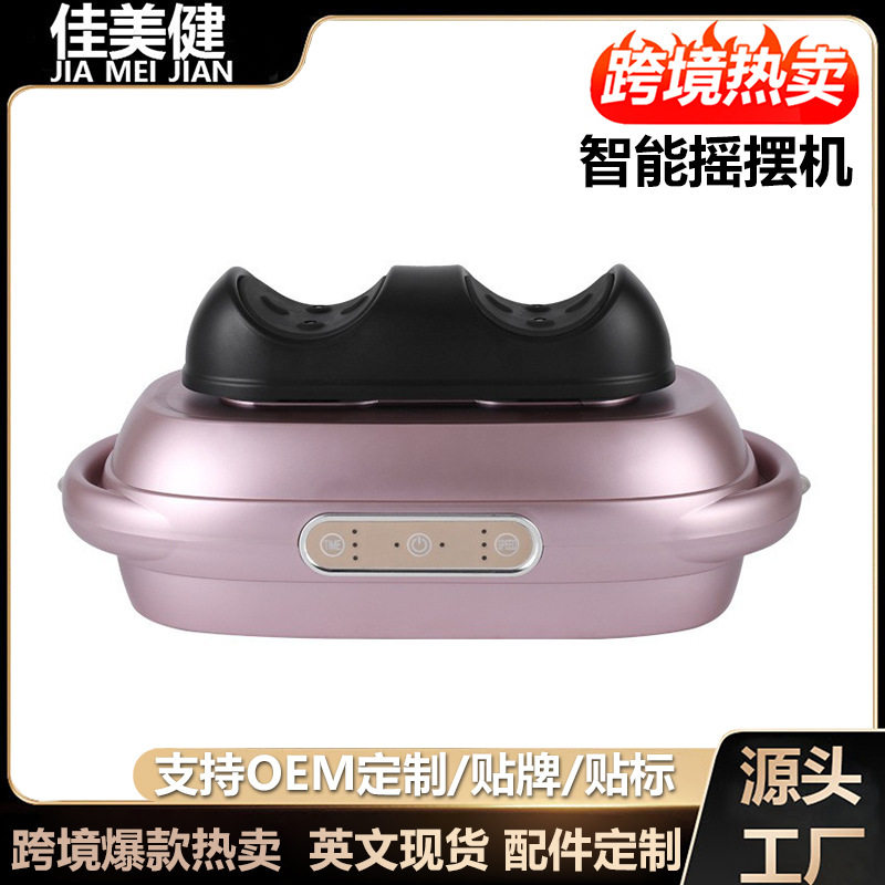 跨境甩脂机家用脉冲电动按摩神器肌肉放松多功能多头专用按摩器