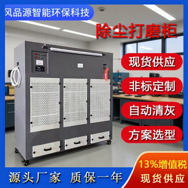 台面式吸尘抛光台打磨除尘工作台电焊切割雕刻粉尘打磨台工作台