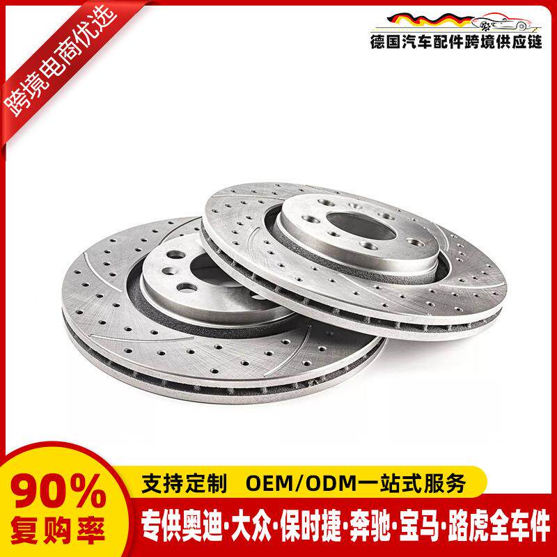 适用奔驰E级S级刹车盘耐磨静音刹车盘德工标准刹车片比同行省5%