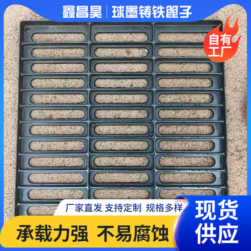 铸铁沟盖板工厂加工球墨套篦子400*600马路公园排水加网高强度