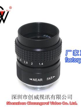 25mm1/2手动光圈黑色摄影器材镜头工业镜头创威视讯镜头LENS