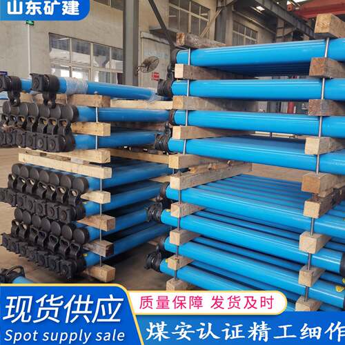 直发矿用单体液压支柱现货直销悬浮式单体液压支柱