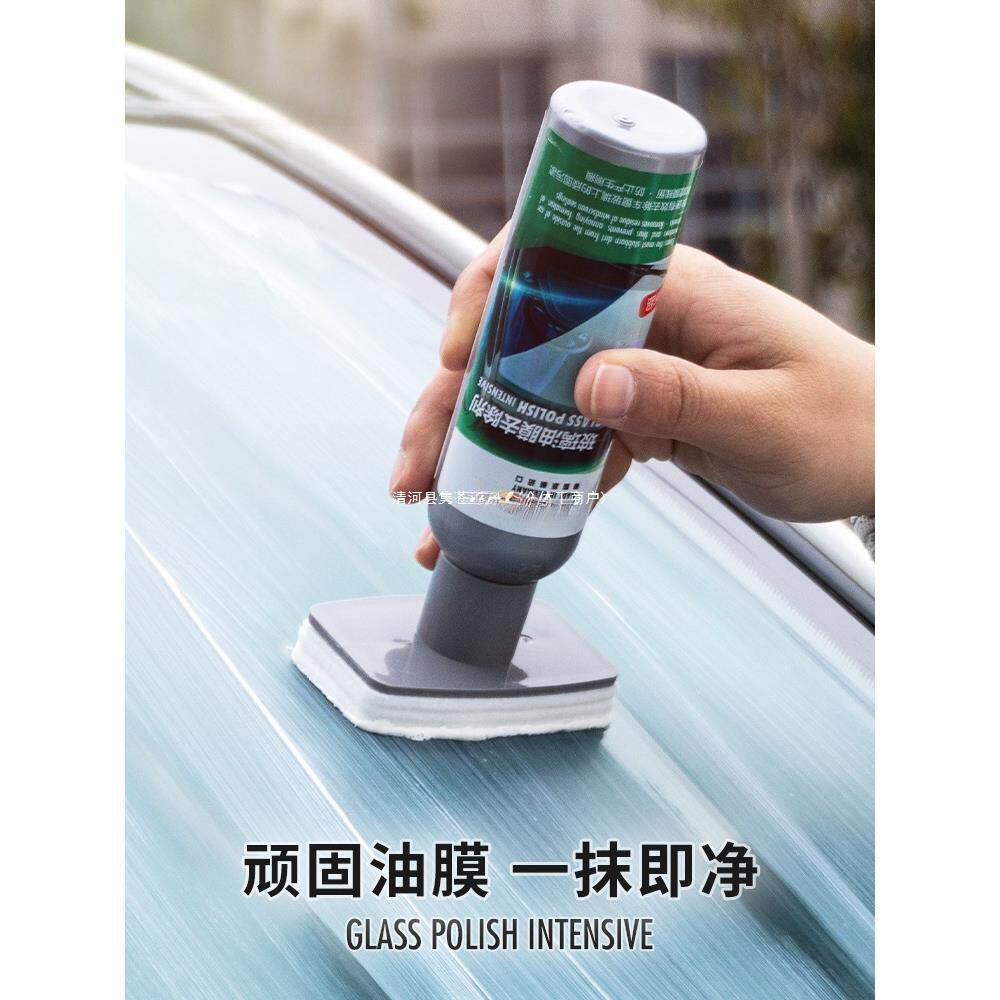德国进口玻璃油膜去除剂汽车玻璃去油膜清洁剂车窗油膜清洗