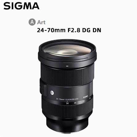 现货适马Art24-70mmF2.8DGDN全画幅微单大光圈变焦镜头E口L口
