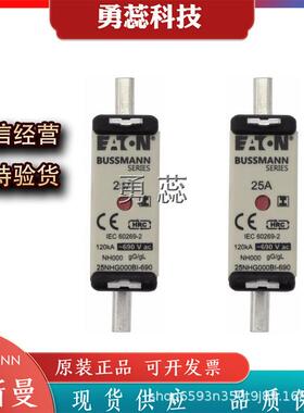 保险丝熔断器20NHG000BI-69025NHG000BI-69032NHG000BI-690