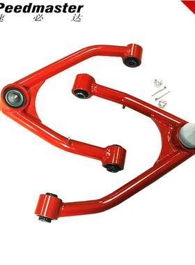上控制臂套件适用于GmcCh&vy07-156-Lug2WD4WD