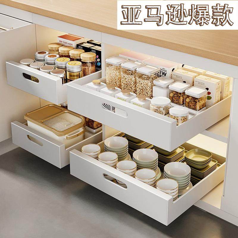 橱柜内抽屉拉篮置物架厨房分层下水槽架抽拉式调料碗碟收纳储物盒