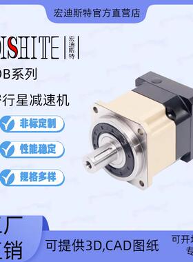 AB180行星减速机自动化设备减速机斜齿行星减速机
