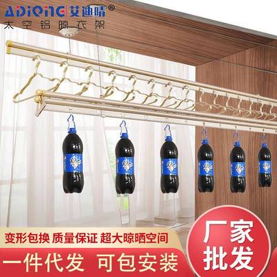 现货手摇升降晾衣架阳台铝合金晾衣杆三杆式多功能折叠晒衣架