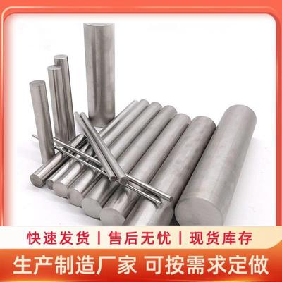 新国特钢Ti1钛圆钢可切割规格齐全Ti2钛圆钢现货有材质单