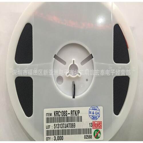 热销贴片三极管KRC106sSOT-23原装现货可出售样品直销