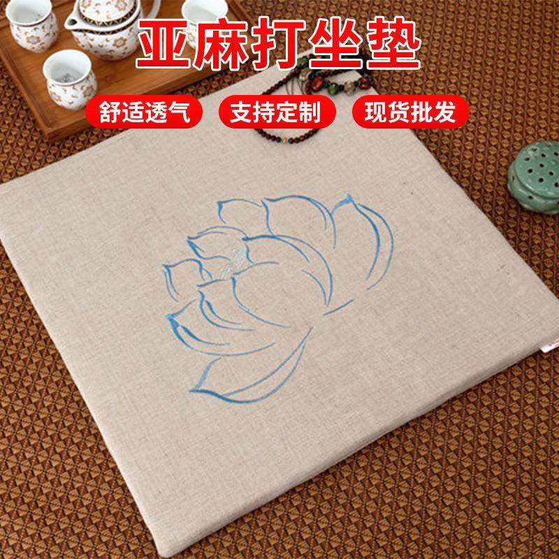 亚莲形花蒲瑜团刺绣蒲垫菩莲方麻椰棕禅修垫大拜垫伽榻榻米002打