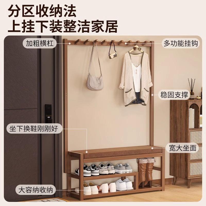 入户换鞋凳衣帽一体架家用走玄廊穿鞋凳门口关非架实木可坐85405