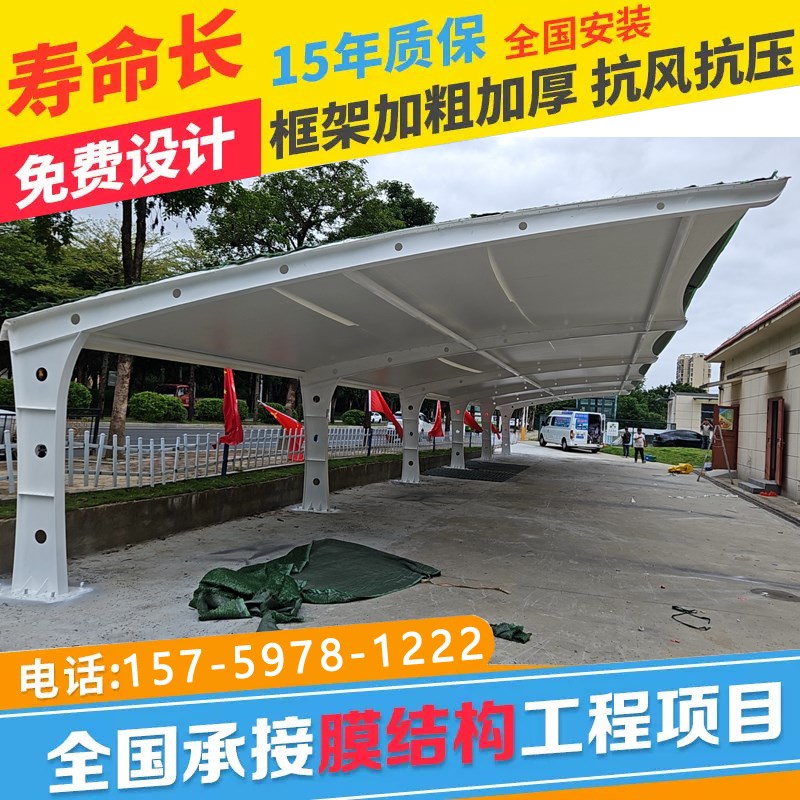 膜结构停车棚家用汽车棚膜布电动车棚户外遮阳P棚雨棚厂家钢梁加