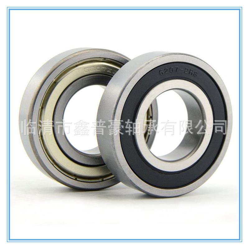 EZBXKV沟球轴承6Z温314Z/S3超耐深高超高转速