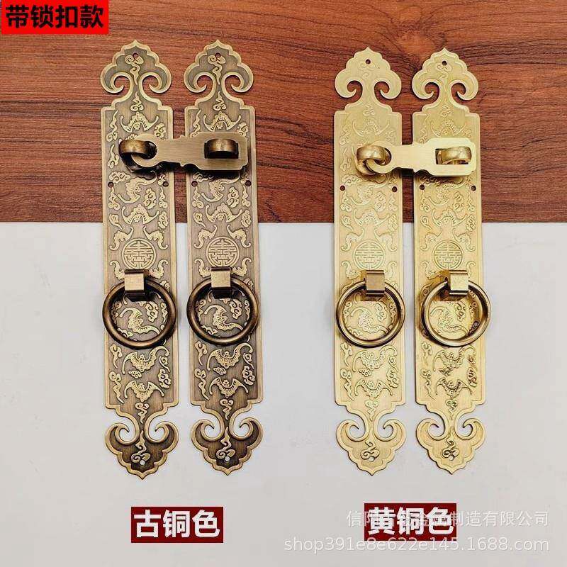 仿古黄铜直条拉柜手门老手窗户把搭中式铜锁式横开挂锁五金铜GBI