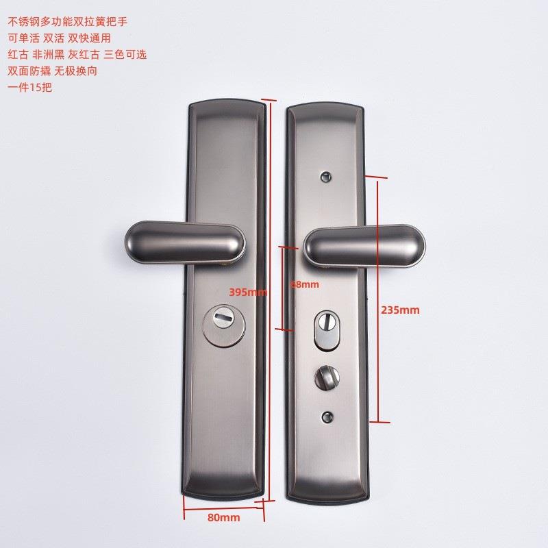 通用款多功能可调节大防盗门拉018手门手防柄锁盗门入户门锁