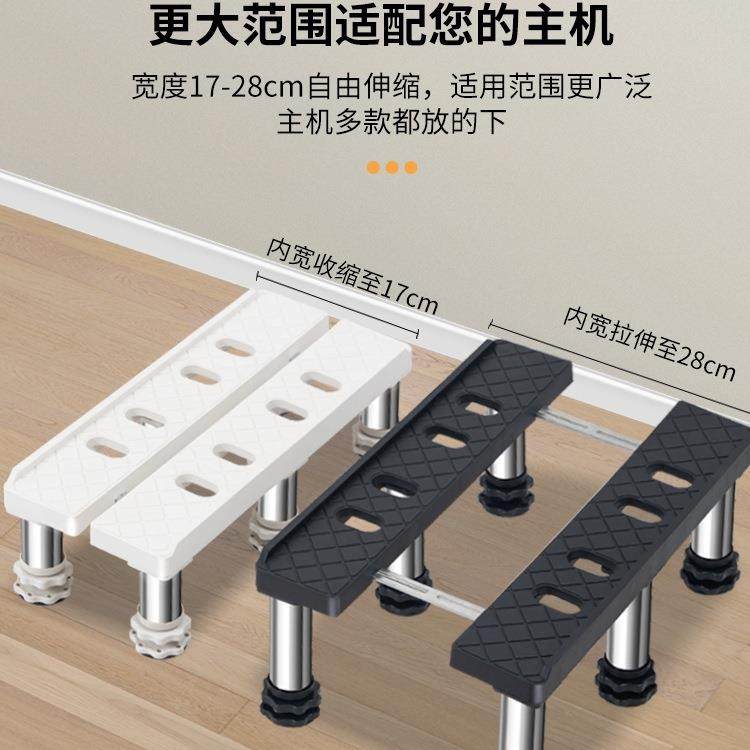 主机箱托架F97HT8H8可移动增垫高高支架式电脑加底台座托盘滑轮置,收纳整理,书桌收纳置物架,淘宝优惠券,粉丝福利购,淘宝优惠卷