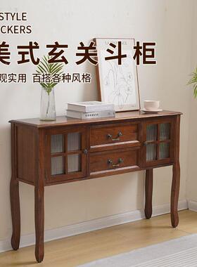 实木玄台KKZ收纳入户门边储物柜墙带靠门装饰柜桌关子美式复古柜
