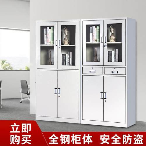 文件柜铁HY-WJG-0皮柜厂家带财务凭证办公柜柜节文件双档案资料锁