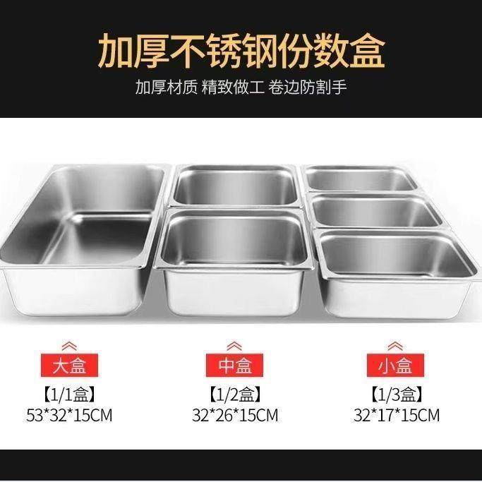 快餐台62保温商用电热保保温售饭台食餐堂厅饭店打菜台小型快餐温