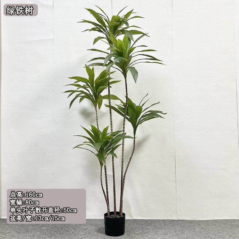 盆仿真绿植巴999115西假栽客厅装大型仿生木绿植摆件室内饰仿真假