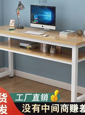 简书桌家写字中桌初高小学生学约TVD习桌做作业用电脑桌台卧室小