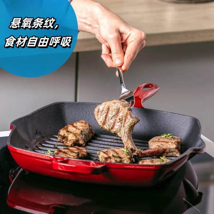 加珐厚26cm珐牛排琅煎锅26CM铸铁条纹牛排锅方无涂层琅平底锅形烤