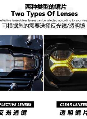 灯适用于宝马R100GS护R1250GS2摩托车宝马配件前照灯前大保罩